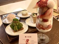 -Ten Olives甜点