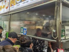 -宋老三苏肉羊肉汤老店