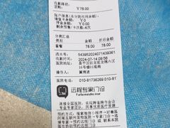 -宠福鑫动物医院(城北分院)