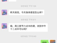 -乐刻健身铁馆(灯市口店)