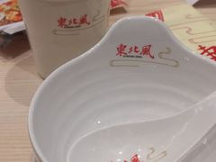 -东北风(江北万达店)