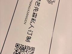 -榴芒先森生日蛋糕甜品台定制(1店诚信大道店)