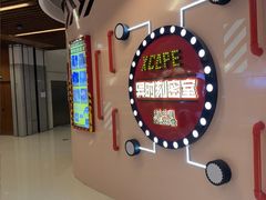 -Xcape异时刻密室逃脱魔法互动(瑞虹天地太阳宫店)
