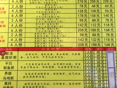 -云晓光头烧烤吧(德平路店)