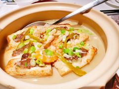 客家煎酿豆腐煲-今轩中餐厅(西安经开洲际酒店)