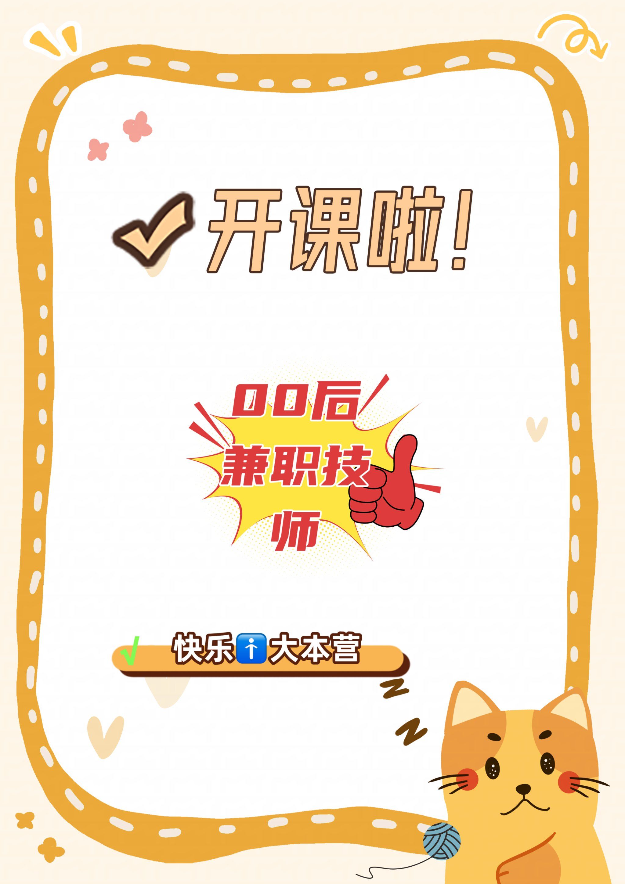 做00后生意(00后创业干什么赚钱多)