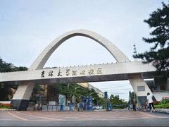 校门-吉林大学(南岭校区)