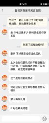 -昆明梦想医疗美容医院