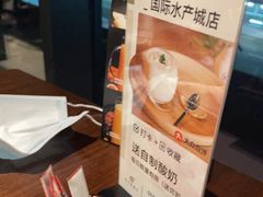 -高佳庄·舟山海鲜(海景旗舰店)