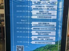 -英德宝晶宫天鹅湖茶语温泉