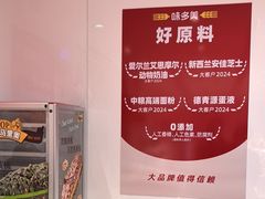 -味多美蛋糕(古城店)