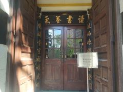 -香港大学