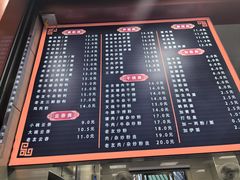-舒记粉店(七星路店)