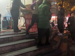 -邓记新一代糖油果子(四川煤管局供销公司职工宿舍店)