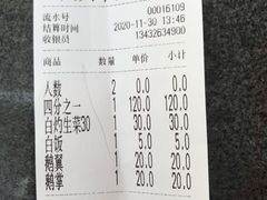 -黄连大头华烧鹅店(大良店)