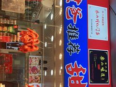 -徐六孃正宗甜皮鸭(张公桥店)