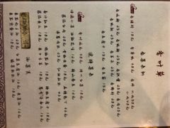 -香叶草中餐厅(川白楼店)
