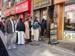 -韩国利尔面包(桂林路店)