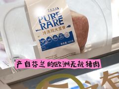 -Olé精品超市(广州太古汇店)
