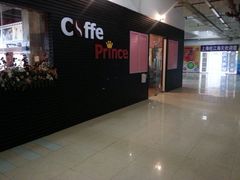门面-董小姐咖妃·咖啡·简餐.意面(松江大学城店)