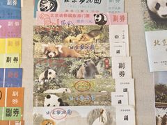 -北京动物园-畅观楼