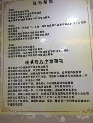 -MUSES专业脱毛比基尼サロン日式连锁
