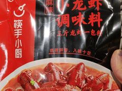 -海底捞大排档火锅(悦荟广场店)