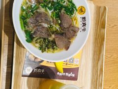 -黔真牛原汤牛肉粉