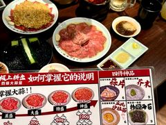 -蒜香焼肉PURUSHIN(马场路店)