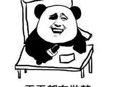 -噢茶茶Oh Cha Cha