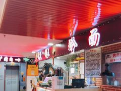 大堂-牛市牛烤肉(西单大悦城店)
