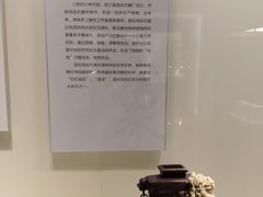 -杭州工艺美术博物馆