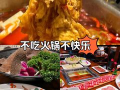 -好得火锅(育才店)