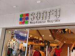 -三福百货(石路店)