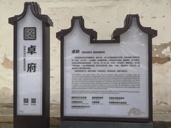 -潮州西湖