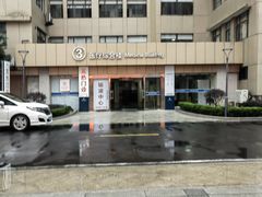 -浙江省立同德医院(翠苑院区)