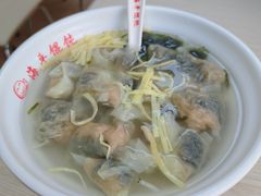-海平馄饨(逍遥二路店)