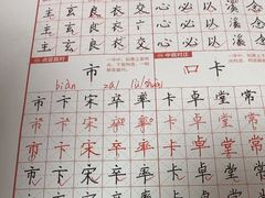 -北斗星爱涂艺术(城悦荟店)