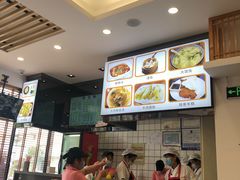 -小姜锅贴(凤凰街店)