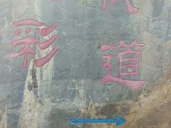 -十渡东湖港风景区