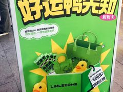 -光明广场