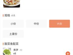 -臻湘·精致湖南菜·零预制