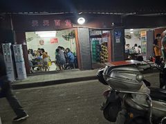 -三哥田螺(北书院街店)