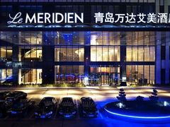 iphone_upload_pic-青岛富力艾美酒店