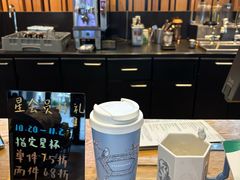 -星巴克臻选(长沙运达中央广场店)