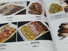 菜单-汉口码头