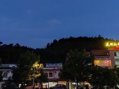 -红山村