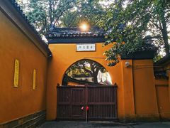 -西园戒幢律寺