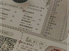 -益汁湘(三坊七巷店)