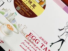 -五道口枣糕王(成府路店)